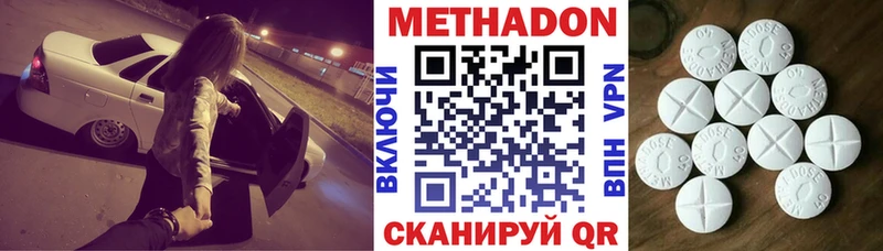 купить наркотик blacksprut онион Метадон мёд Нижний Новгород