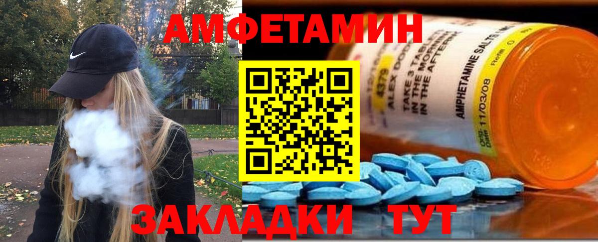 Метамфетамин витя  Нижний Новгород  МЕТАМФЕТАМИН  Метамфетамин витя 