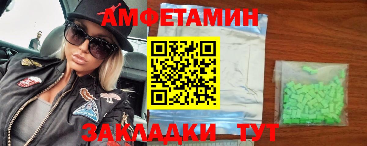 Первитин Methamphetamine Нижний Новгород