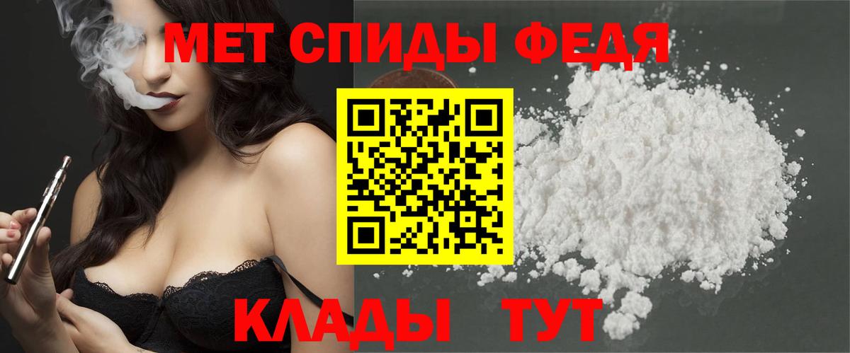 МЕТАМФЕТАМИН кристалл Нижний Новгород