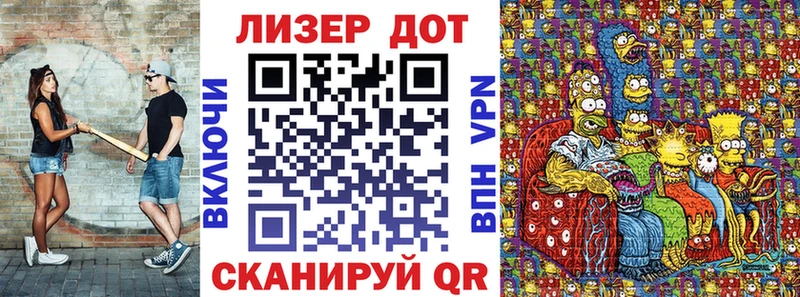 Марки N-bome 1500мкг  Нижний Новгород 