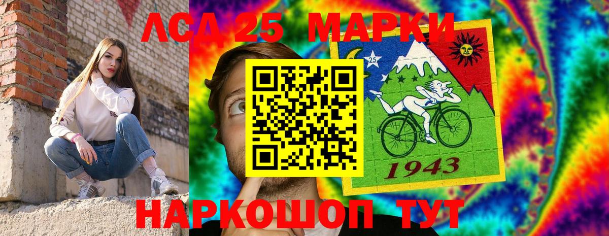 Марки NBOMe 1,8мг  Нижний Новгород 