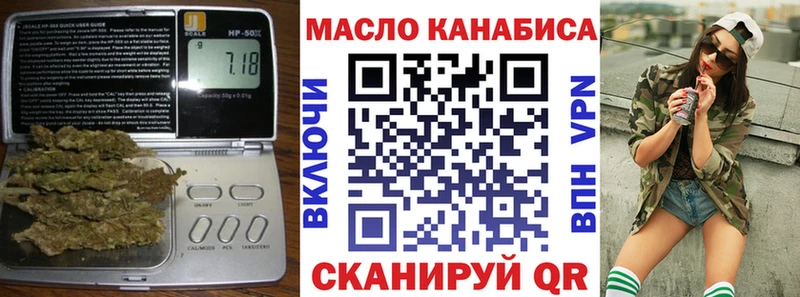 Дистиллят ТГК гашишное масло  Нижний Новгород 