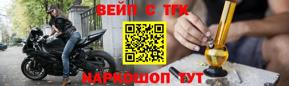 ТГК гашишное масло Нижний Новгород