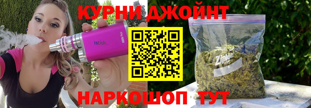 Нижний Новгород  Каннабис White Widow  МАРИХУАНА MAZAR  Шишки марихуана конопля  Вход с VPN  Канабис сатива 